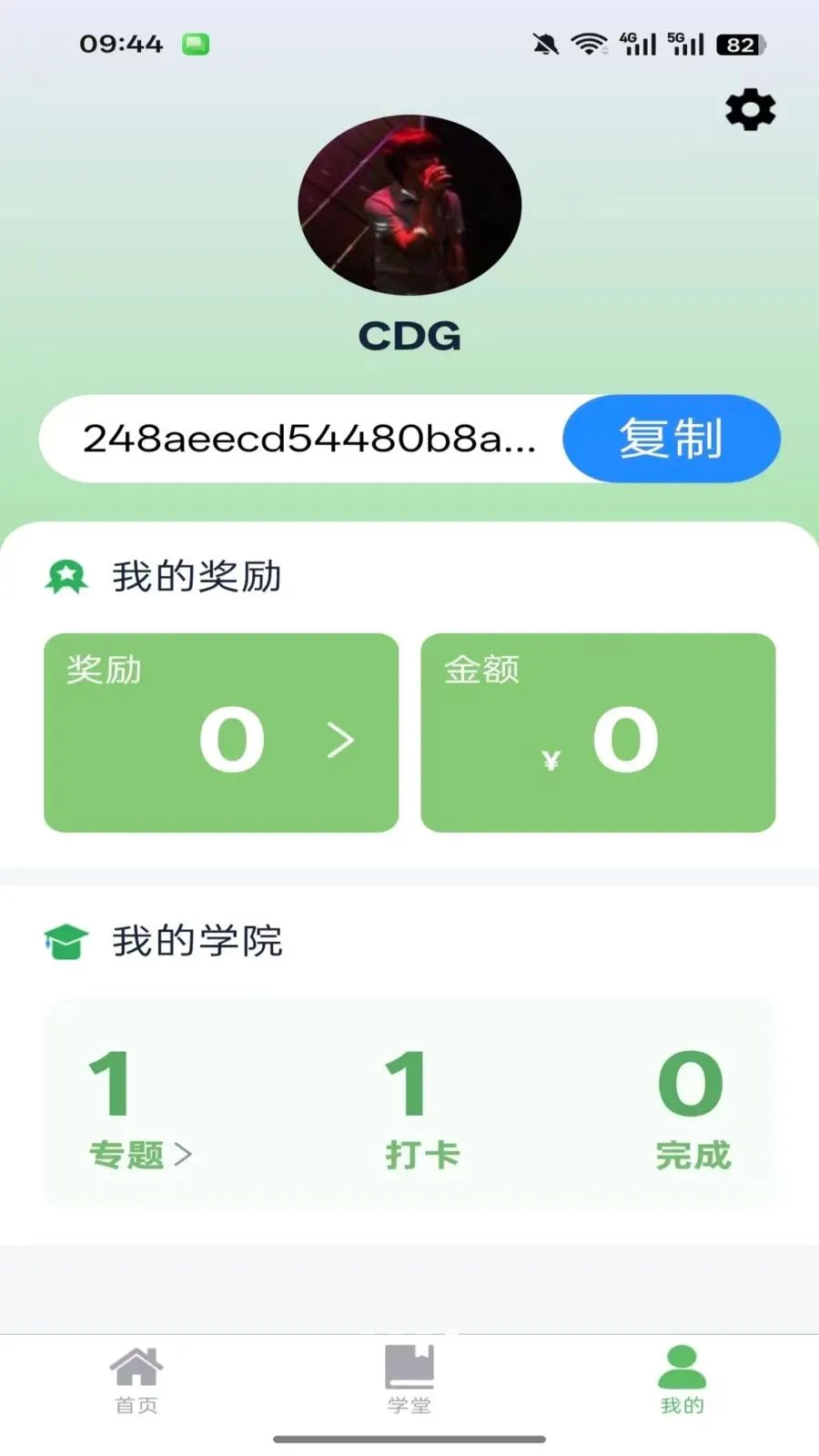 ������2026���°汾v1.0.3 ��Ѱ��ͼ3