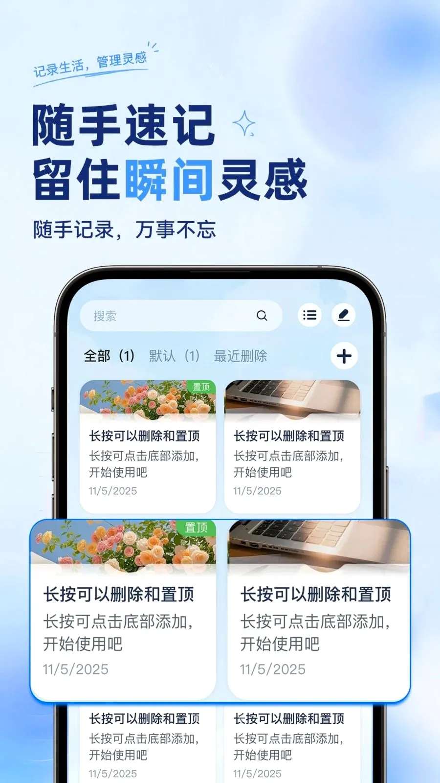 ��ѱ�����ǩ���±�2026�ٷ����°汾v1.0.2 �ٷ������ͼ1