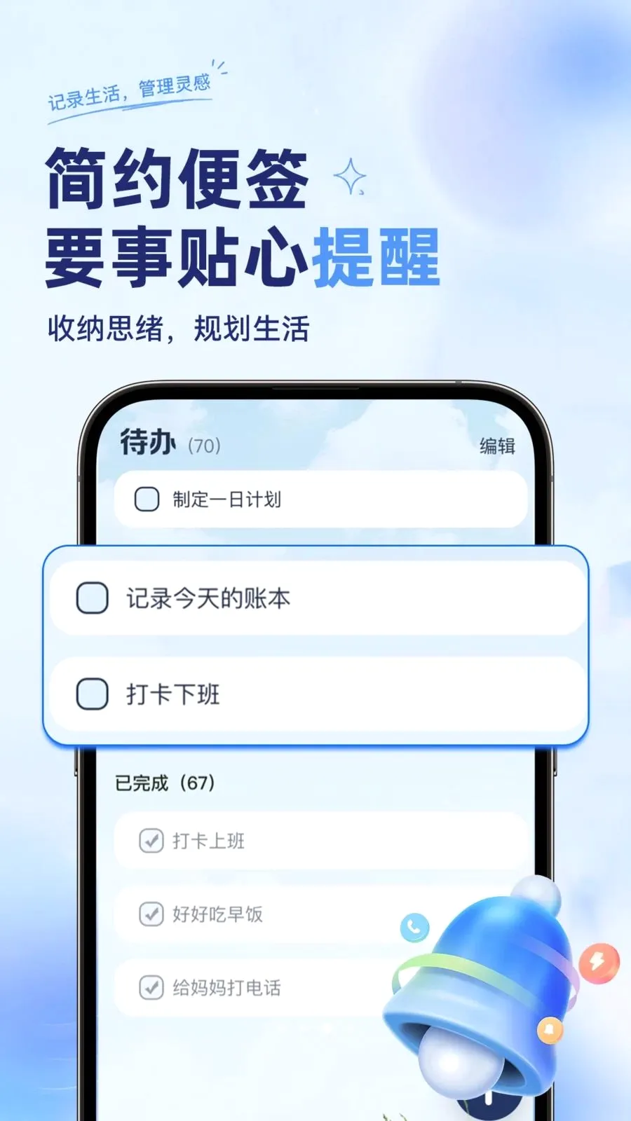��ѱ�����ǩ���±�2026�ٷ����°汾v1.0.2 �ٷ������ͼ2