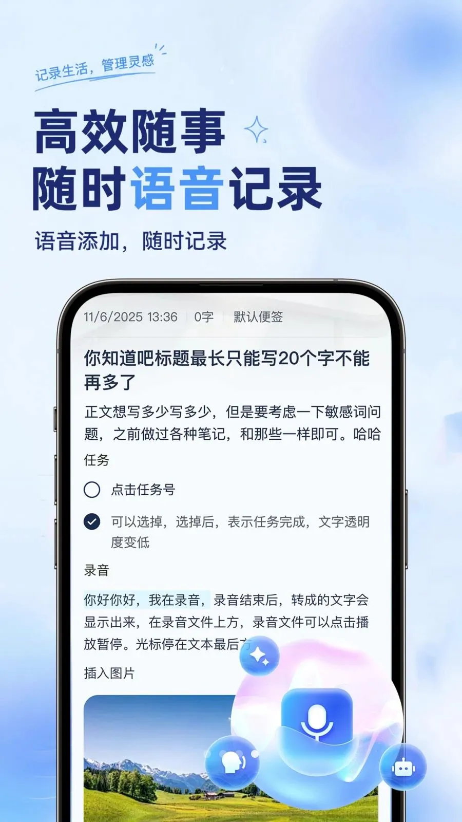 ��ѱ�����ǩ���±�2026�ٷ����°汾v1.0.2 �ٷ������ͼ3