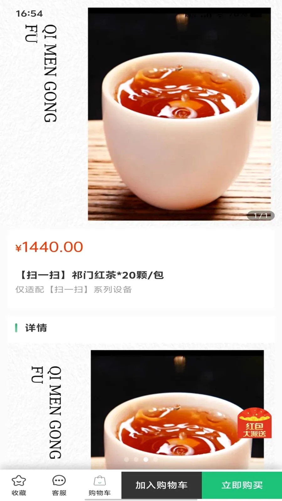 �ڴ����(������������APP)v1.0.0 ��׿���ͼ2