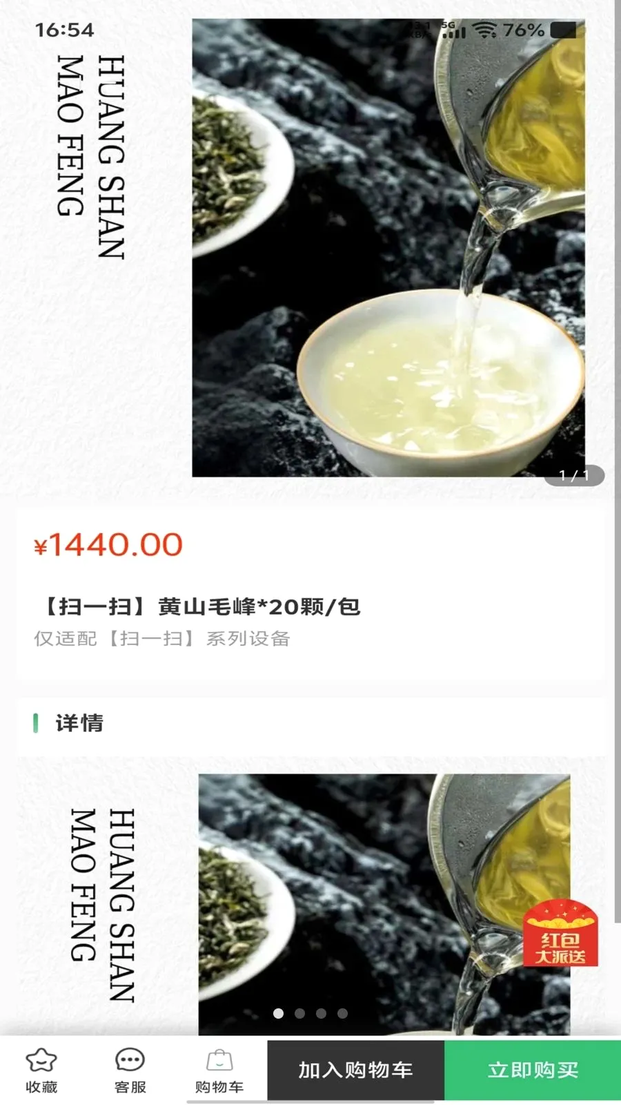 �ڴ����(������������APP)v1.0.0 ��׿���ͼ0