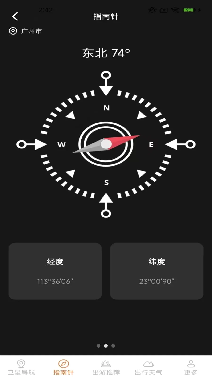 ָ���뾫׼����(���ܵ���Ӧ��)v2.0.9.5 ��׿���ͼ1