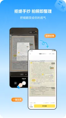 С�����Ȿ��׿���ֻ���v1.1.2 �ٷ������ͼ2
