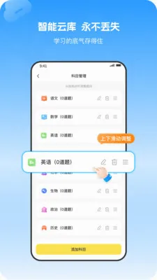 С�����Ȿ��׿���ֻ���v1.1.2 �ٷ������ͼ0