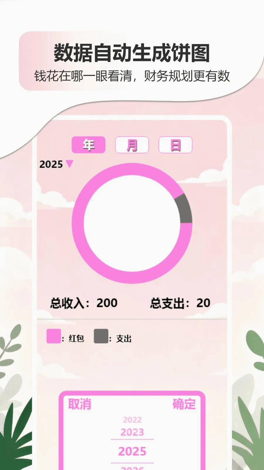 �ǹ�����������APP��׿���ֻ���v1.0 �ֻ����ͼ0