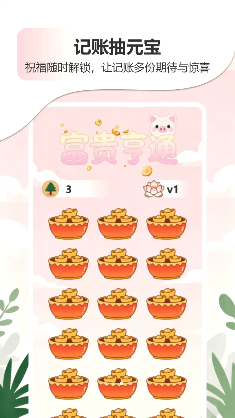 �ǹ�����������APP��׿���ֻ���v1.0 �ֻ����ͼ2
