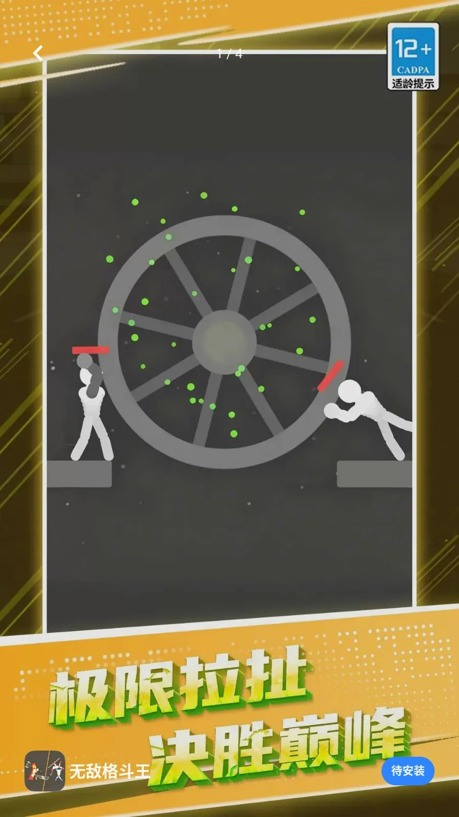 �޵и���(����˷�����)v1.0.0 �ٷ������ͼ0