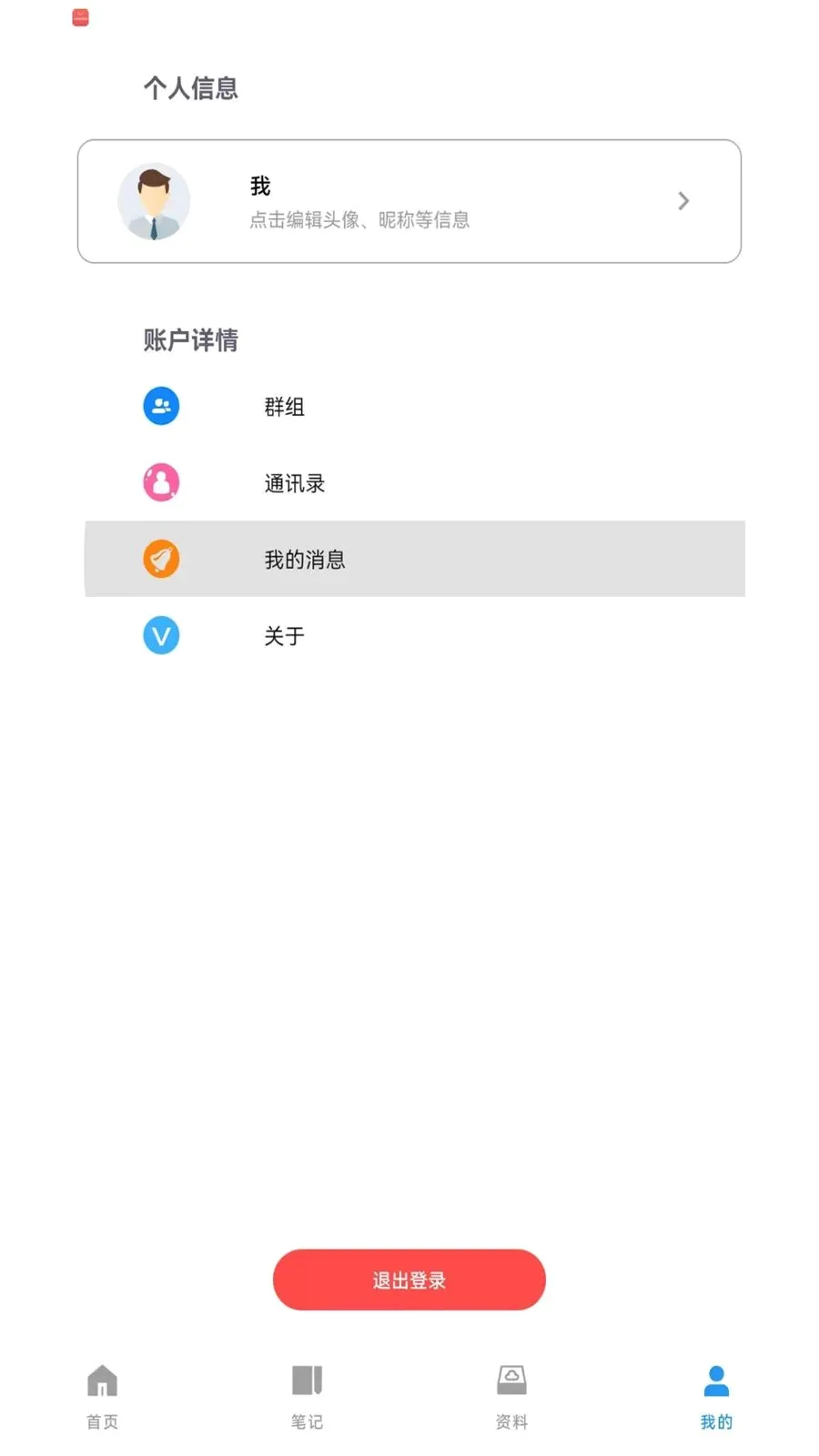 ��Ǣ2026�ٷ����°汾v1.0.260708 �ٷ������ͼ3