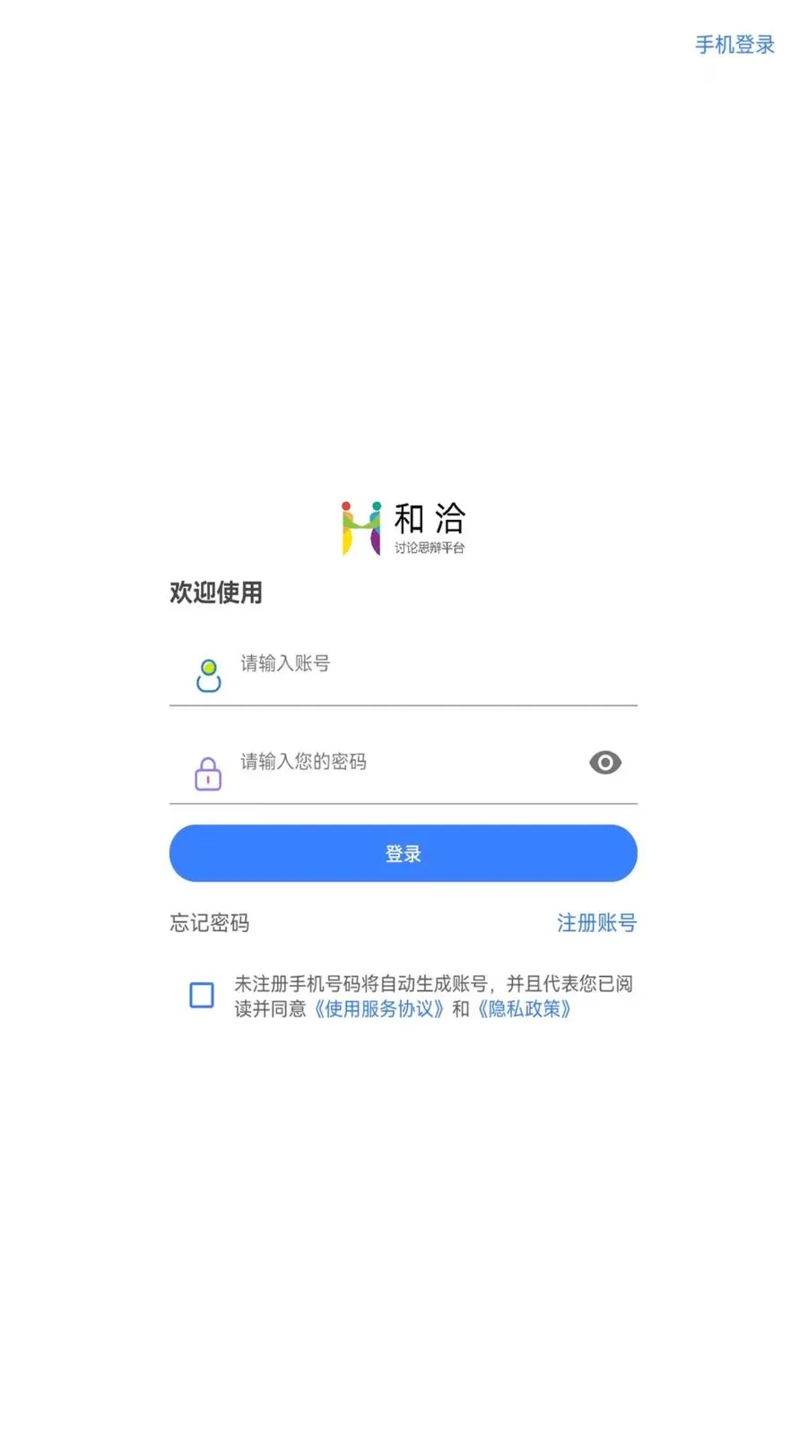 ��Ǣ2026�ٷ����°汾v1.0.260708 �ٷ������ͼ0