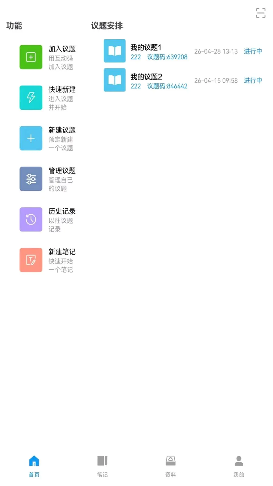 ��Ǣ2026�ٷ����°汾v1.0.260708 �ٷ������ͼ1