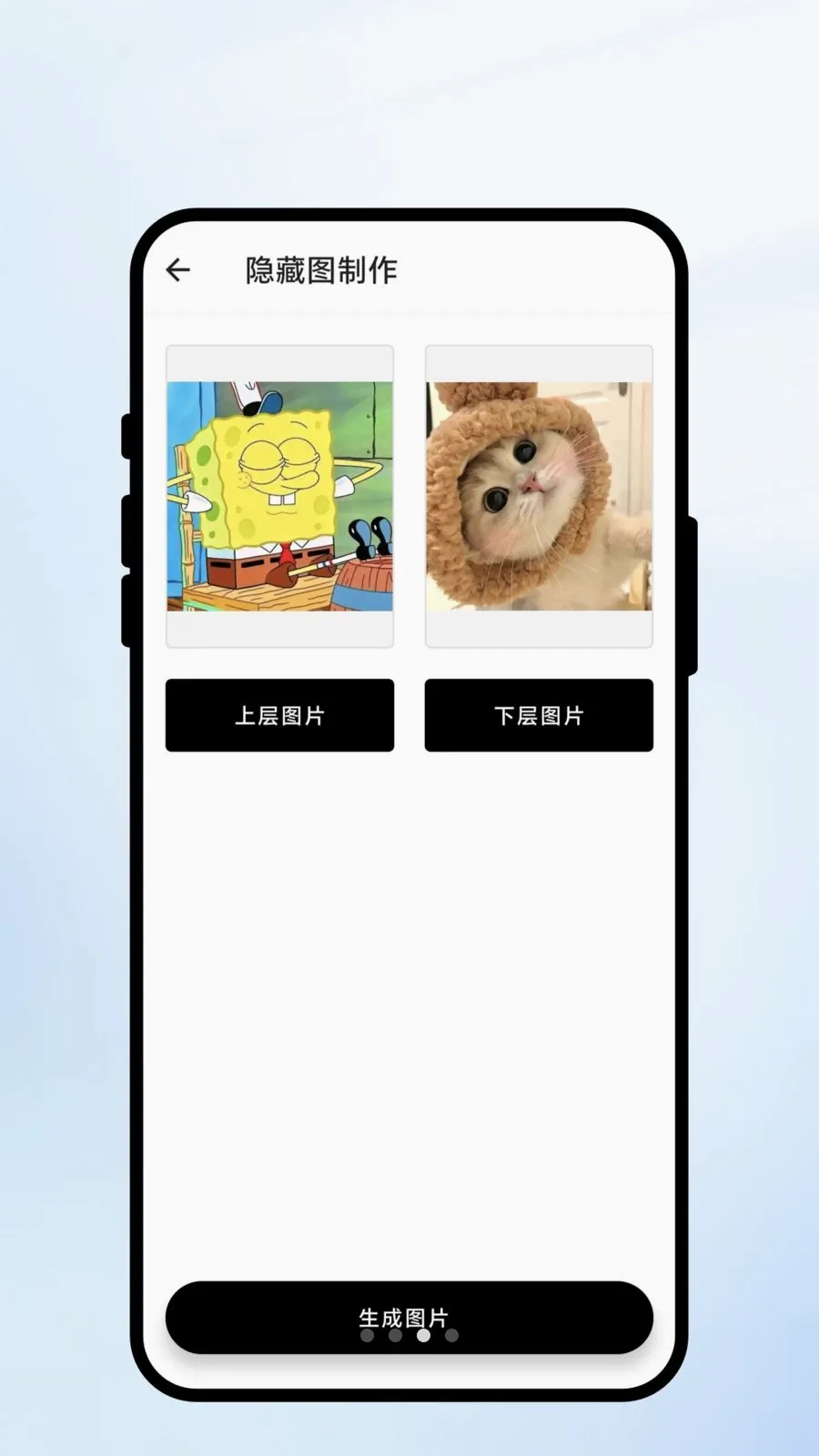 ��ɨ��ʶ(ȫ�ܹ���APP)v1.0.1 ��׿���ͼ2