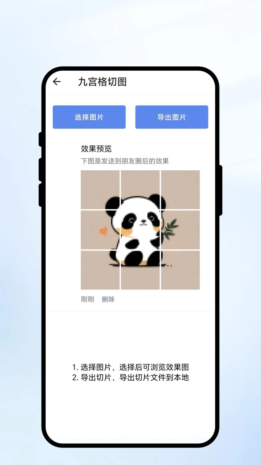 ��ɨ��ʶ(ȫ�ܹ���APP)v1.0.1 ��׿���ͼ3
