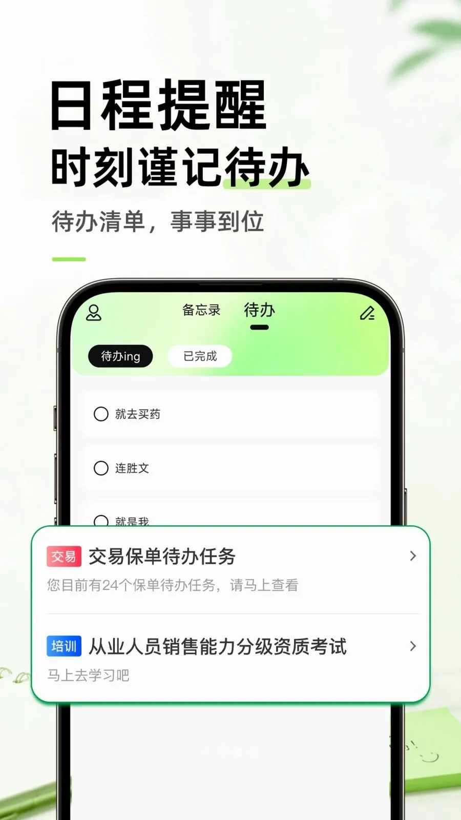 ������ֱ�ǩ���±�(��¼��������¼)v1.0.1 ��׿���ͼ2