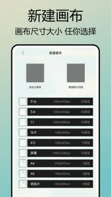 Photo��ɫ��(��Ƭ��ͼ����)v1.0.7 ��׿���ͼ1