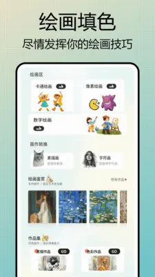 Photo��ɫ��(��Ƭ��ͼ����)v1.0.7 ��׿���ͼ2