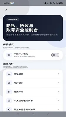 ����im�����ֻ���v1.0.4 �ֻ����ͼ0