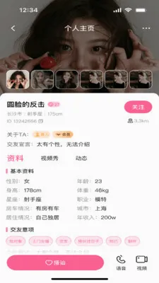 ��Ե2026�ٷ����°汾v1.0.1 �ٷ������ͼ1