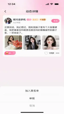 ��Ե2026�ٷ����°汾v1.0.1 �ٷ������ͼ0