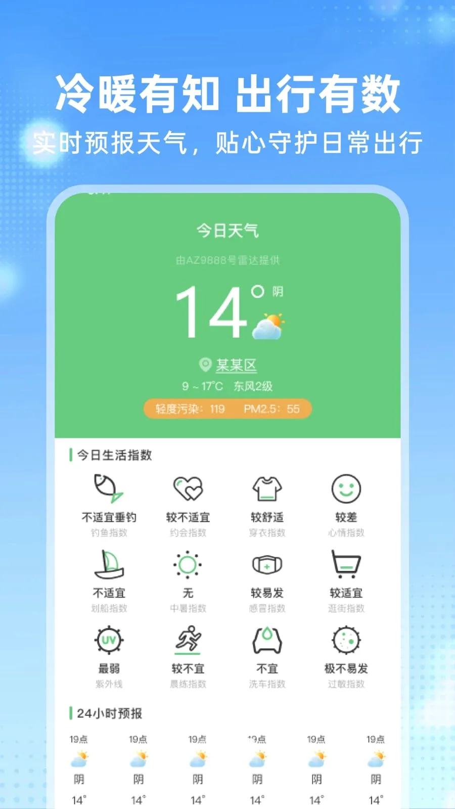 �����𳵶�Ʊ�ܼ�2026�ٷ����°汾v1.0.0 �ٷ������ͼ3