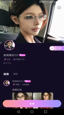 ���Ľ���2026���°汾v1.02 �ֻ����ͼ3