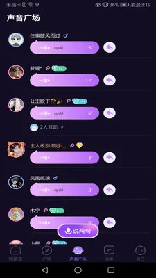 ���Ľ���2026���°汾v1.02 �ֻ����ͼ1