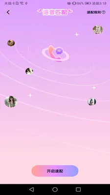 ���Ľ���2026���°汾v1.02 �ֻ����ͼ2