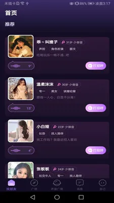 ���Ľ���2026���°汾v1.02 �ֻ����ͼ0