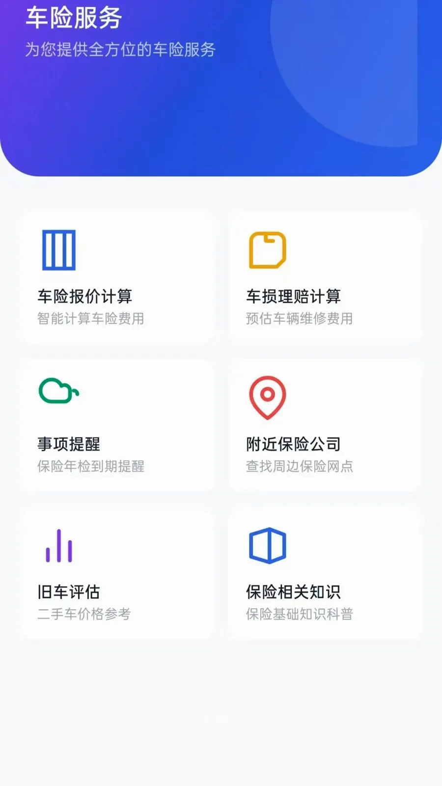 �ð����г�2026���°汾v5.0 ��Ѱ��ͼ1
