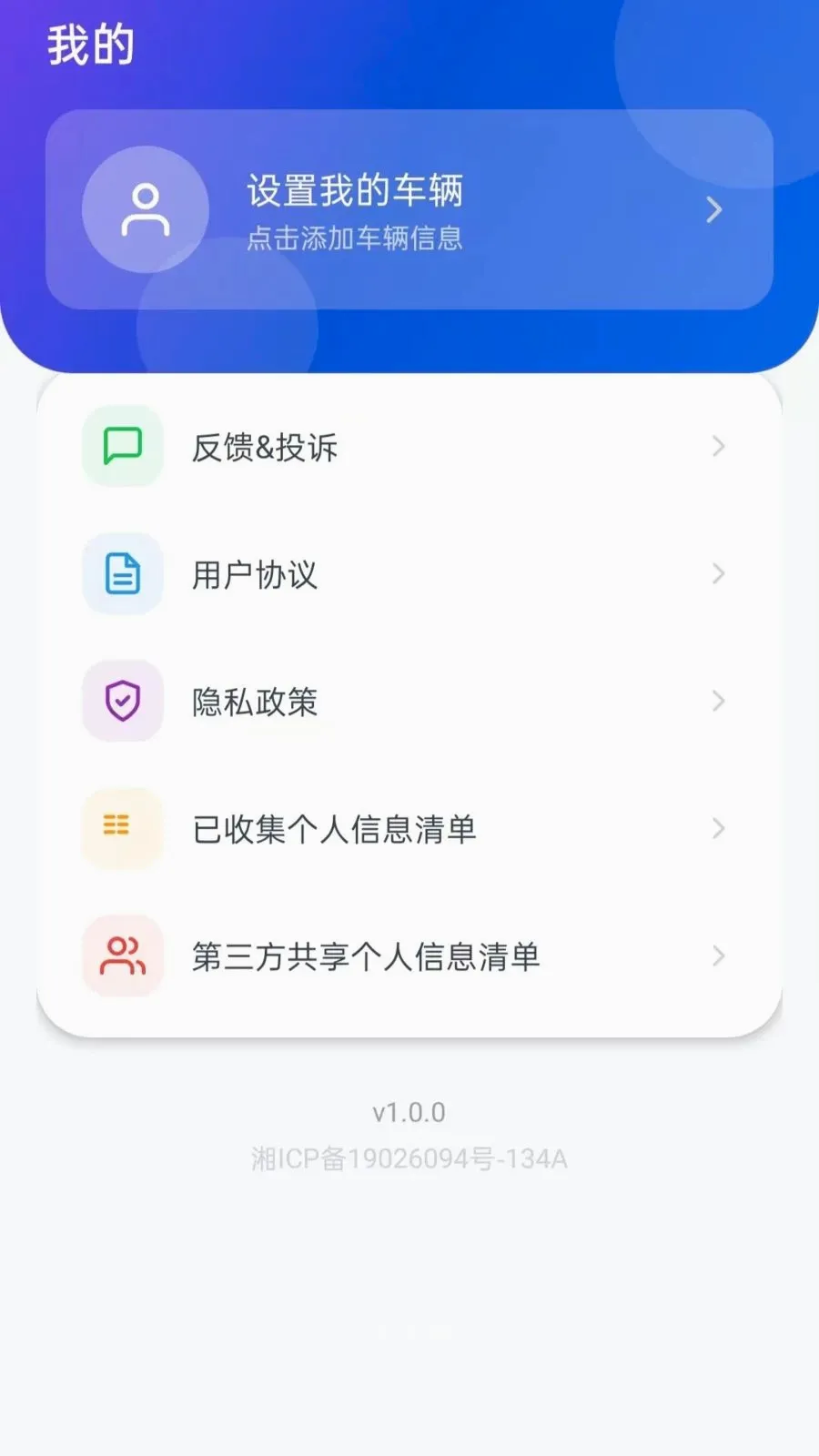 �ð����г�2026���°汾v5.0 ��Ѱ��ͼ2