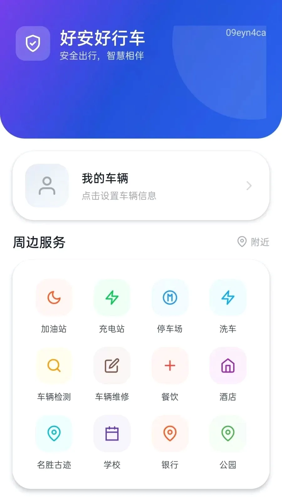 �ð����г�2026���°汾v5.0 ��Ѱ��ͼ0