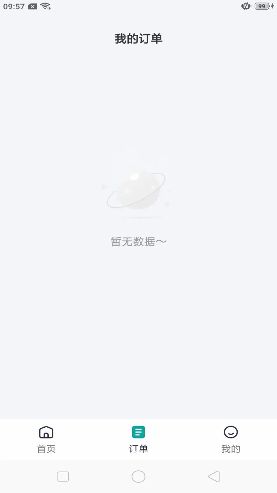 ����쳵��׿���ֻ���v1.0.9 �ֻ����ͼ1