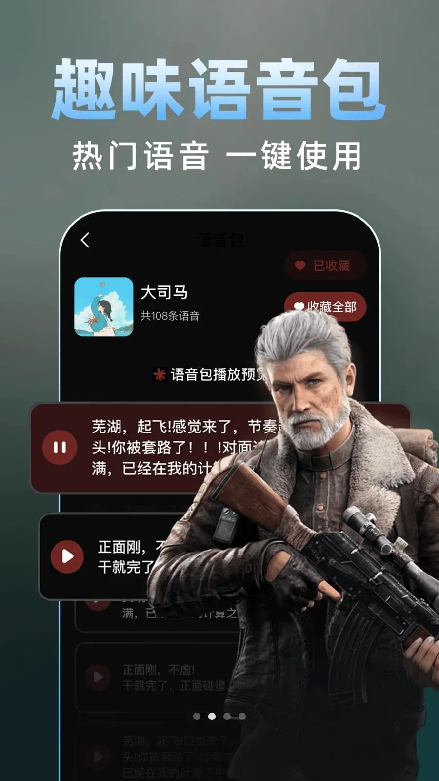 ��������Ϸ��������(Ȥ����Ϸ����)v1.0.2 ��Ѱ��ͼ1