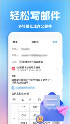 OD����(�๦������Ӧ��)v1.0.1 �ٷ������ͼ3