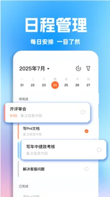 OD����(�๦������Ӧ��)v1.0.1 �ٷ������ͼ0