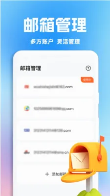 OD����(�๦������Ӧ��)v1.0.1 �ٷ������ͼ1