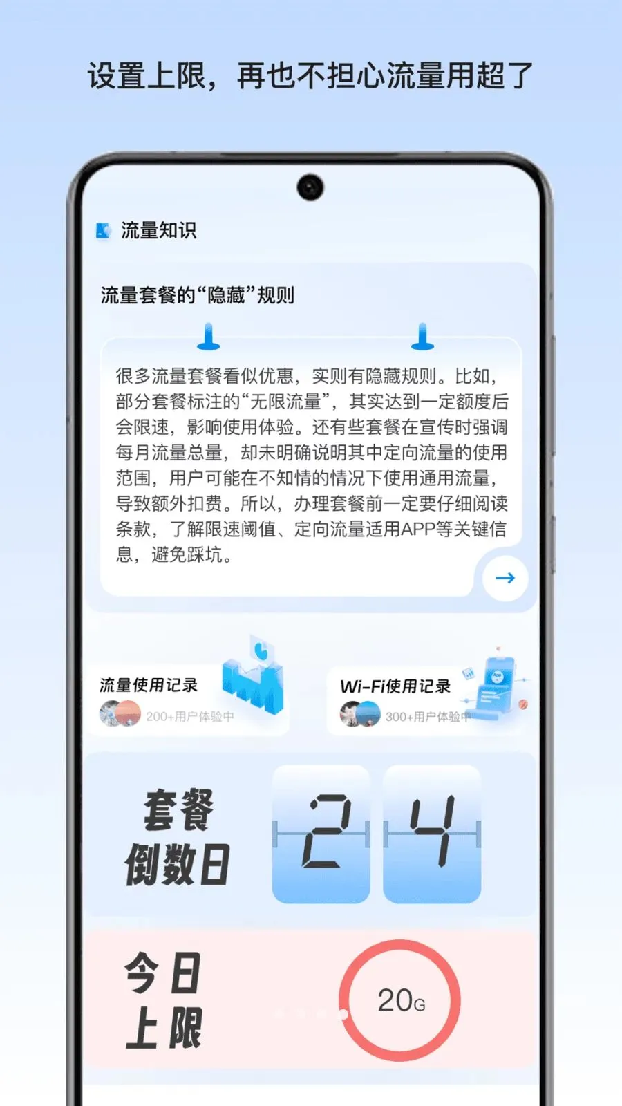 ˪���������鰲׿���ֻ���v1.0 ��Ѱ��ͼ3