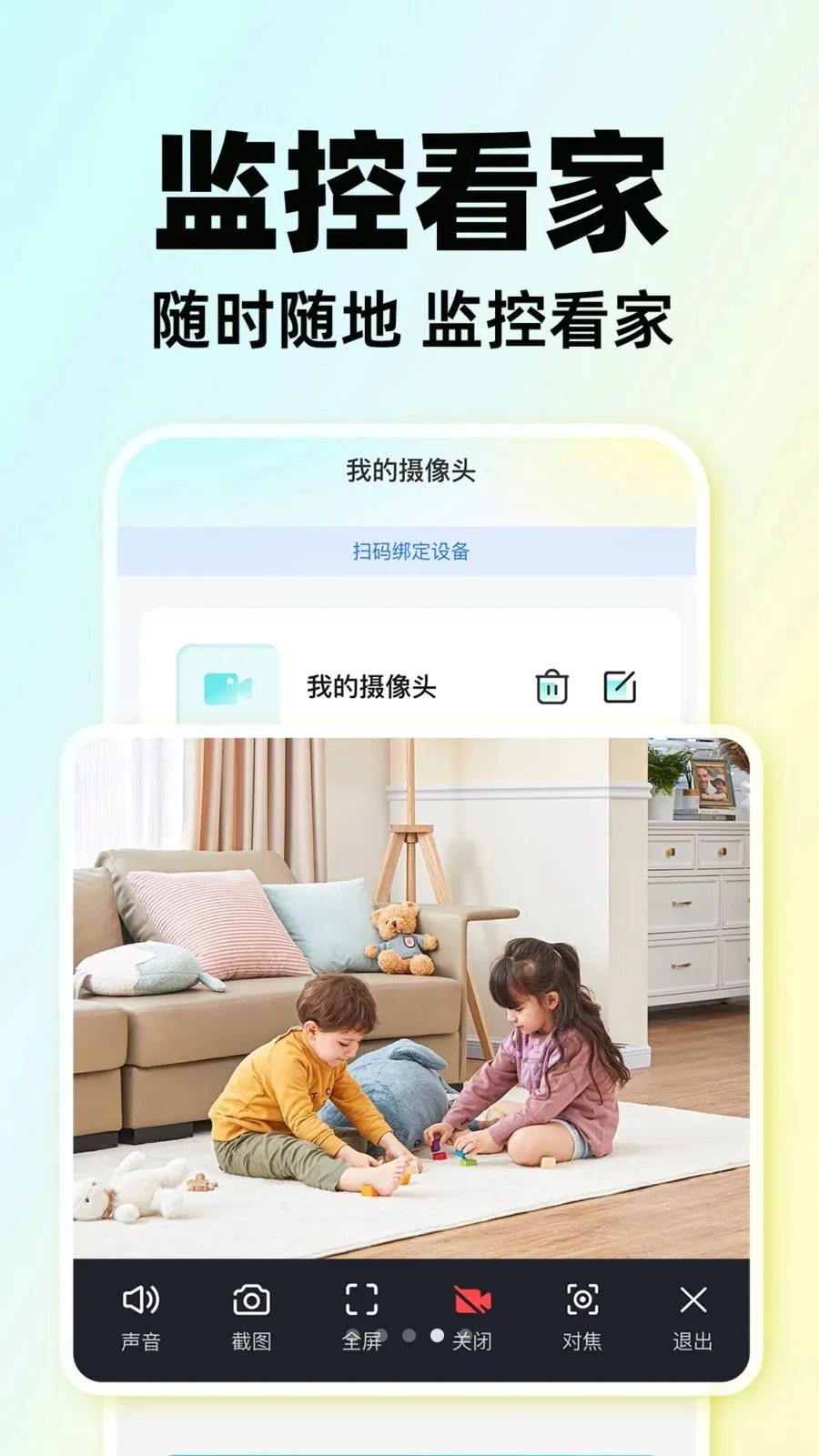 �׼Һͼ�ؿ���(���ܼ��Ӧ��)v1.0.1 ��Ѱ��ͼ3