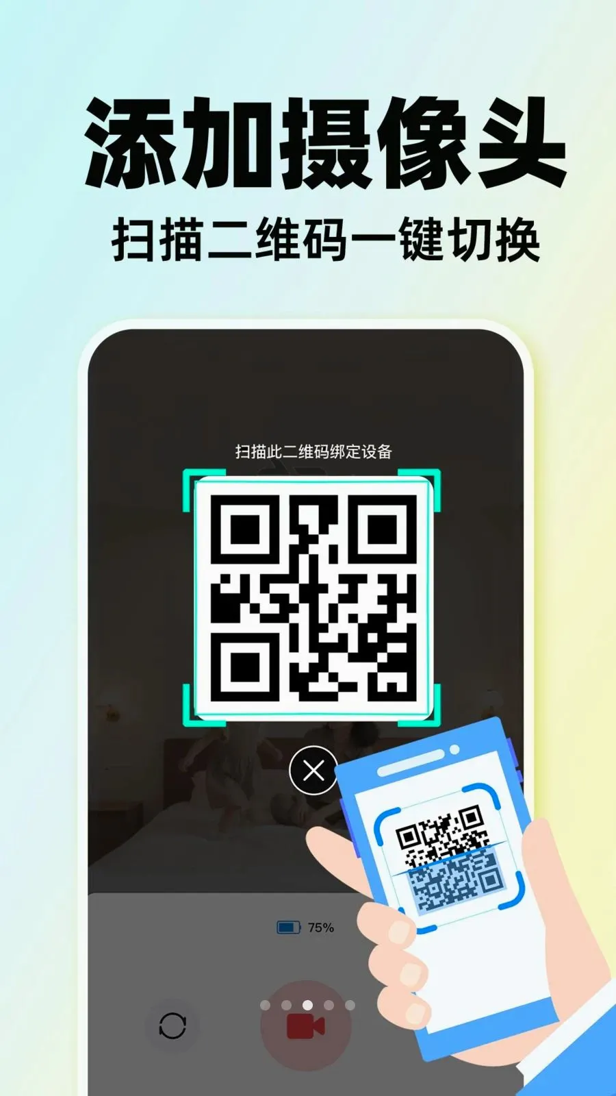 �׼Һͼ�ؿ���(���ܼ��Ӧ��)v1.0.1 ��Ѱ��ͼ2
