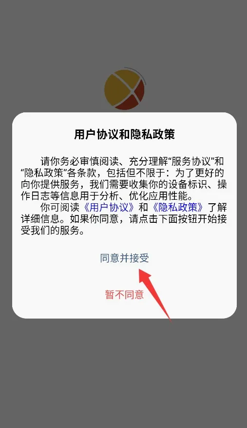 ���������ֻ���v1.1.8 ��׿���ͼ1