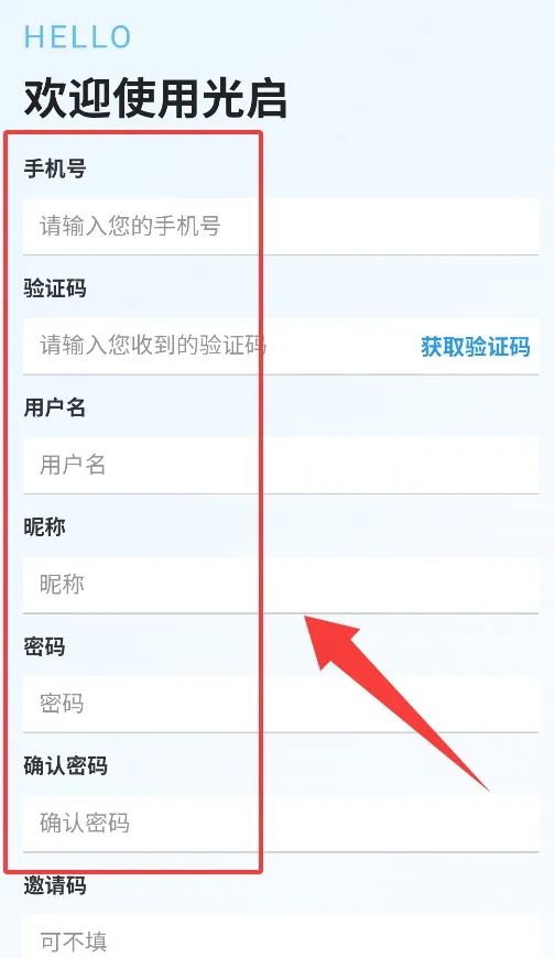 ���������ֻ���v1.1.8 ��׿���ͼ3