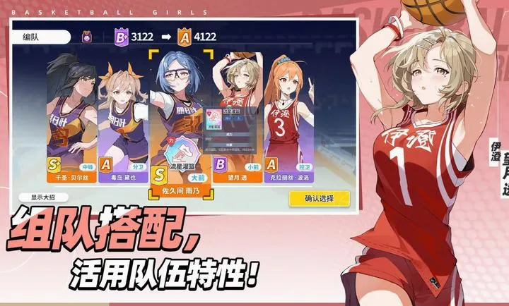 ������Ů����Ծ�۷������ֻ���v1.9 �ٷ������ͼ1