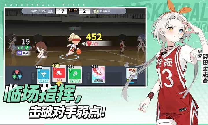 ������Ů����Ծ�۷������ֻ���v1.9 �ٷ������ͼ0