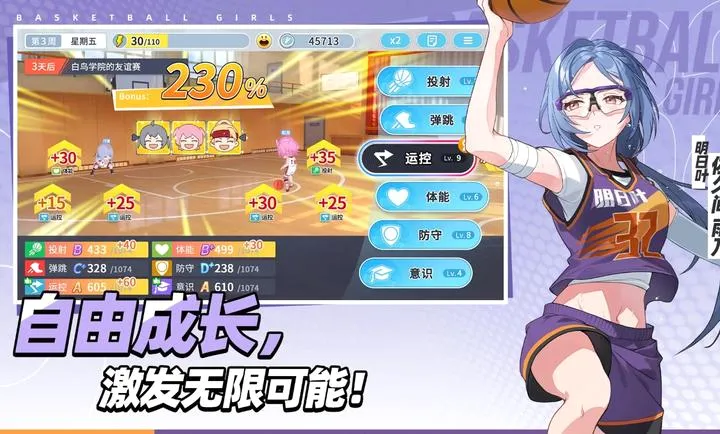 ������Ů����Ծ�۷������ֻ���v1.9 �ٷ������ͼ3