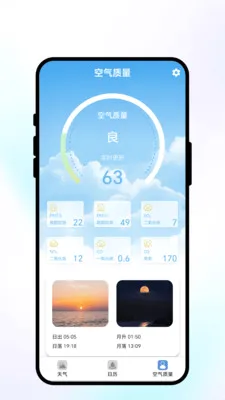 ���շ�������׿���ֻ���v1.0.1 ��׿���ͼ1