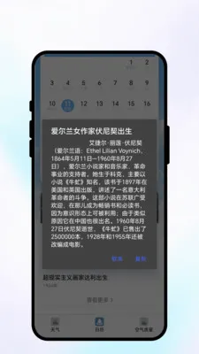 ���շ�������׿���ֻ���v1.0.1 ��׿���ͼ2