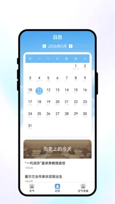 ���շ�������׿���ֻ���v1.0.1 ��׿���ͼ3
