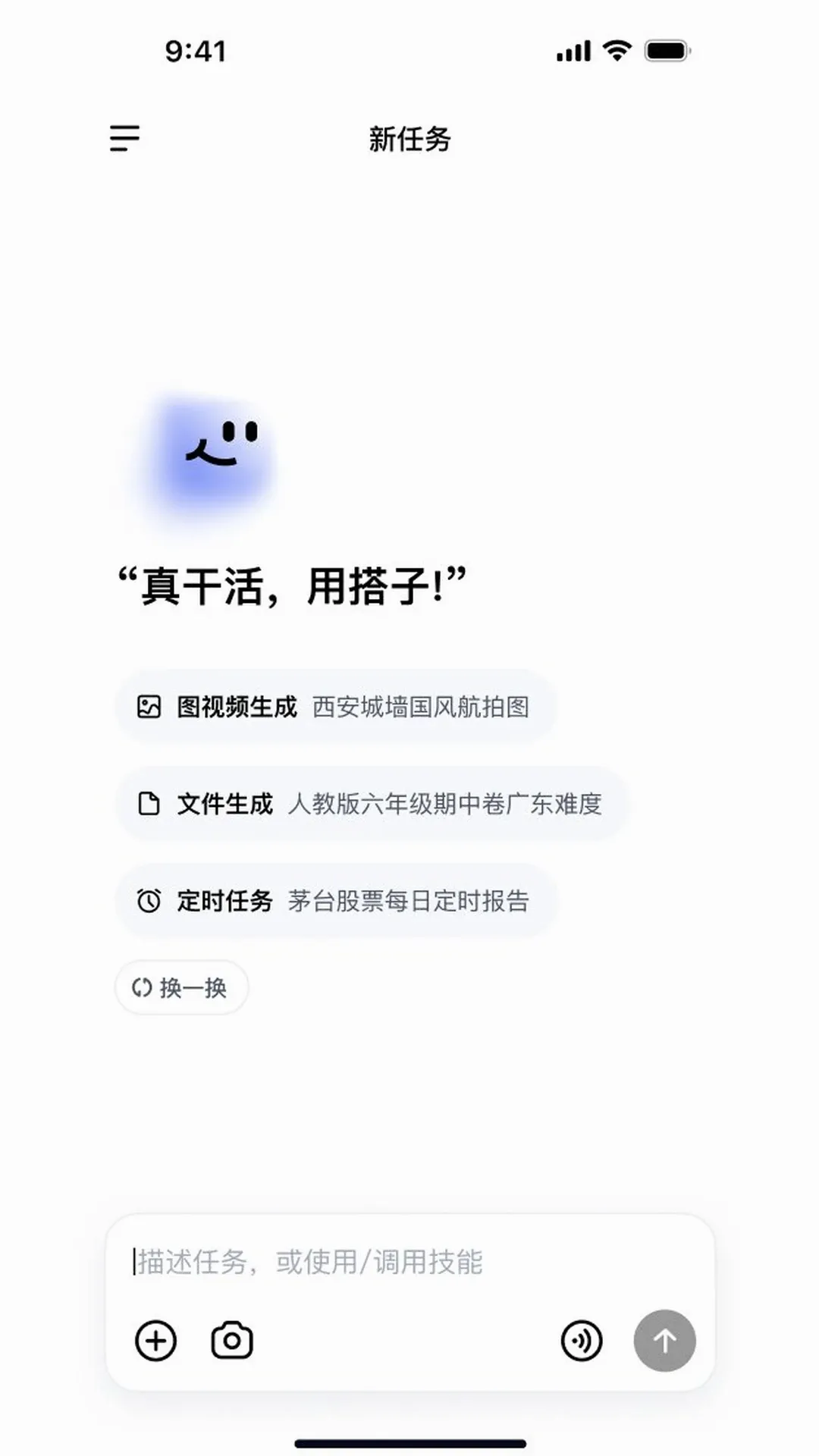 DuMate2026�ٷ����°汾v1.0.2.10 ��Ѱ��ͼ0