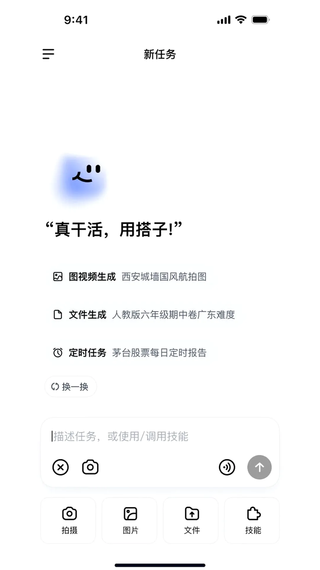 DuMate2026�ٷ����°汾v1.0.2.10 ��Ѱ��ͼ1