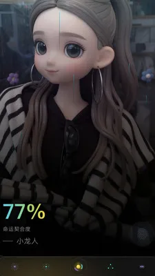 Wuness���(���ҳɳ�Ӧ��)v2.0.23 �ٷ������ͼ2